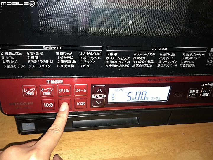 微開箱:貝親奶瓶微波消毒盒