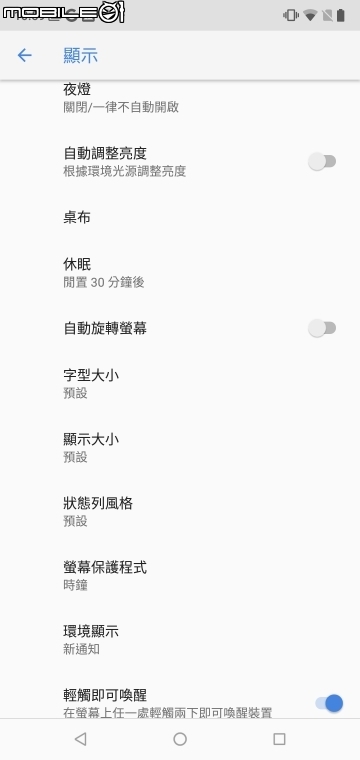 Nokia 6.1 Plus試用 經典搭瀏海會蹦出新感受嗎?