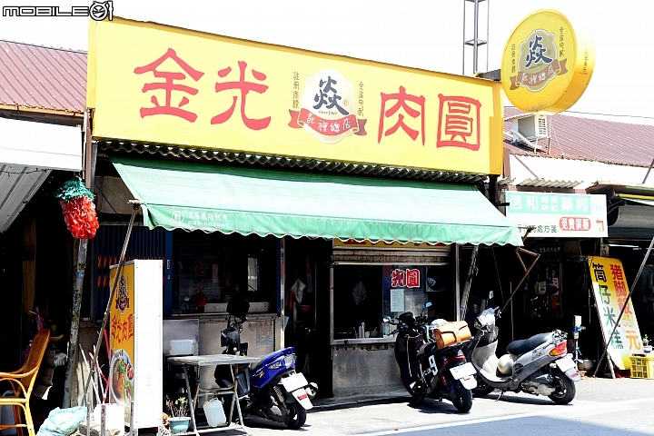 我的 gogoro S2 旅行日誌:后苑山海行