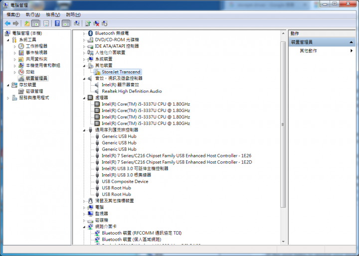 VIVOPC VM60 的 Win7 系統接 StoreJet 25H3 外接硬碟都無法安裝驅動, 該怎麼解決?