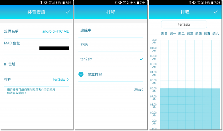 D-Link COVR-2202 三頻 Mesh 全覆蓋家用路由器,讓您的手機上網再也不卡卡、不中斷!