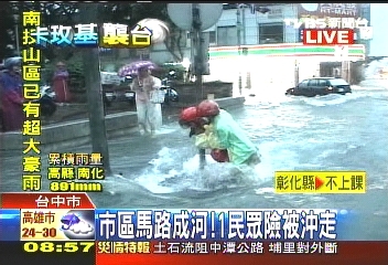 台中市好久不見久違的藍天