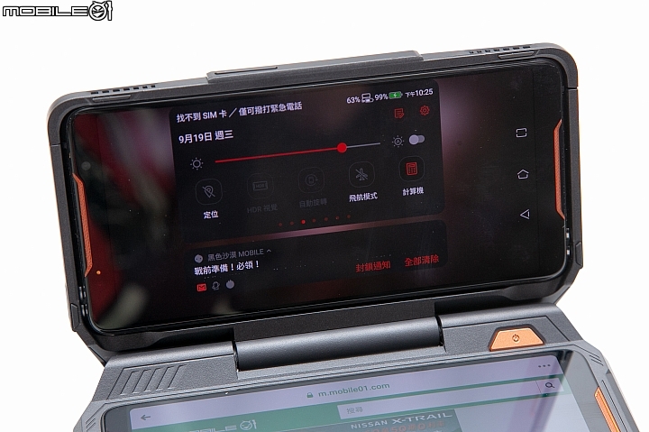 跳脱行動電競思維!華碩ROG Phone全套配件體驗