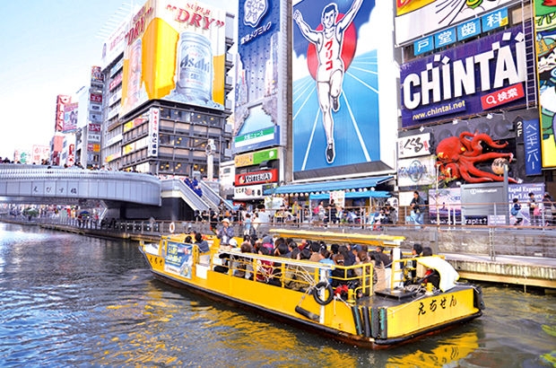 日本・大阪旅遊神卡『大阪周遊卡一日券』~交通、景點門票、摩天輪、遊船免費搭