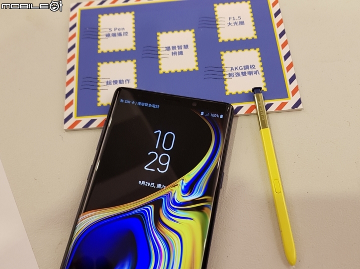 【玩美神機】 Samsung Galaxy Note 9 旗艦體驗會 個人優點及可加強部份建議