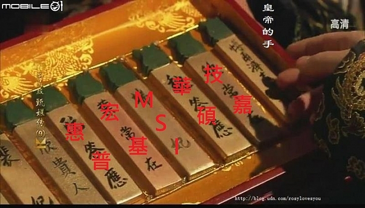 亂七八糟不專業開箱。Sabre15-G8電競筆電開箱