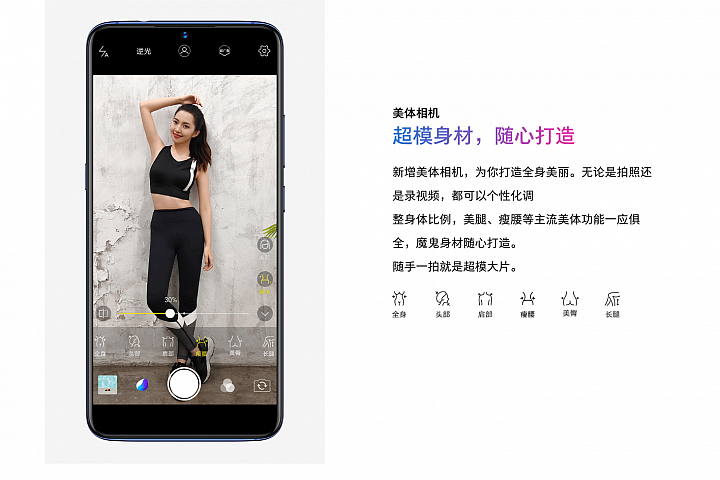 vivo X23 總算揭曉：91.2%水滴螢幕、螢幕指紋辨識，相機也有新亮點！