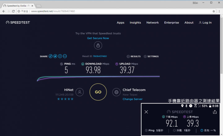 D-Link COVR-2202 三頻 Mesh 全覆蓋家用路由器,讓您的手機上網再也不卡卡、不中斷!