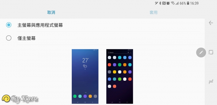 「一鍵搞定,筆較厲害」Galaxy Note9體驗會報導