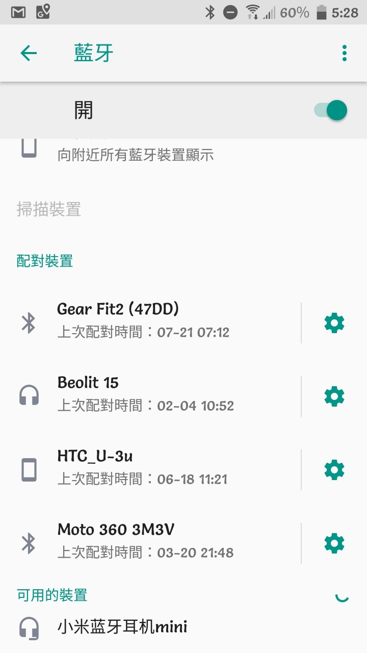 真無線 小米藍芽耳機mini 開箱
