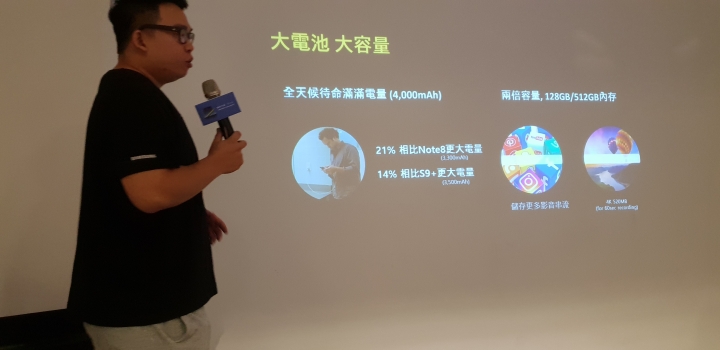 《無所不能 筆較厲害》Galaxy Note9旗艦體驗會