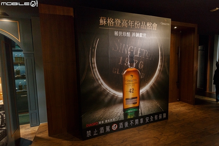 蘇格登窖藏系列第貳章-42年原酒-帝亞吉歐威士忌會所(Diageo Malts Society) 蘇格登窖藏系列第貳章-42年原酒-帝亞吉歐威士忌會所(Diageo Malts Society)