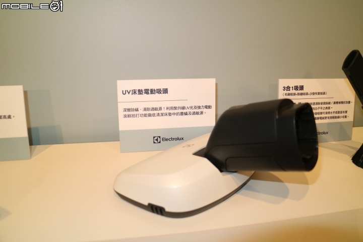 伊萊克斯 Electrolux PURE F9滑移百變吸塵器體驗