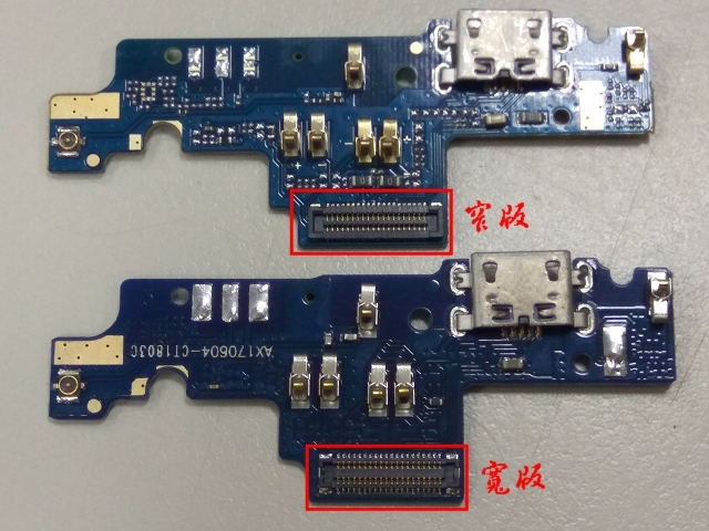紅米Note 4X USB充電不良
