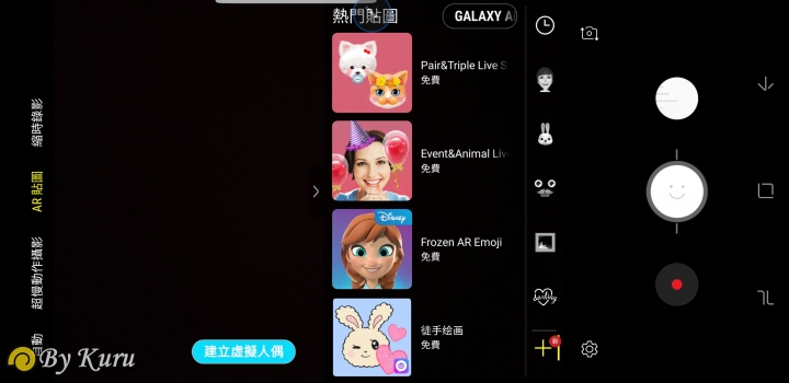 「一鍵搞定,筆較厲害」Galaxy Note9體驗會報導