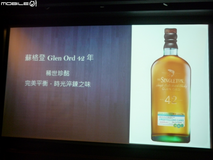 珍貴42年蘇格登原酒限額品酩