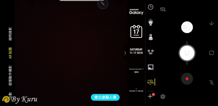 「一鍵搞定,筆較厲害」Galaxy Note9體驗會報導