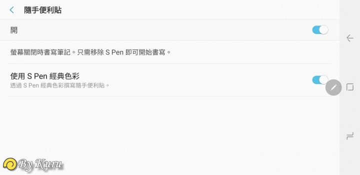「一鍵搞定,筆較厲害」Galaxy Note9體驗會報導