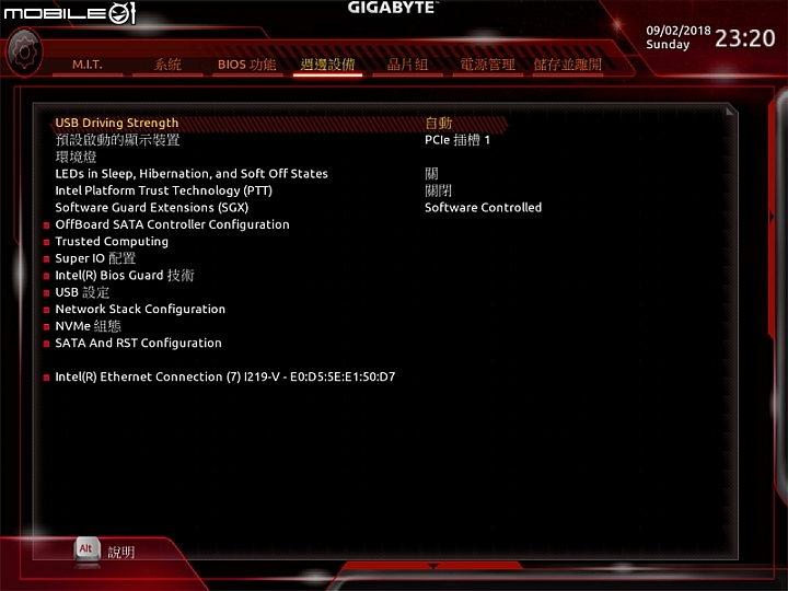 非K i5 i7 裝機好夥伴 B360 AORUS GAMING 3 WIFI 開箱