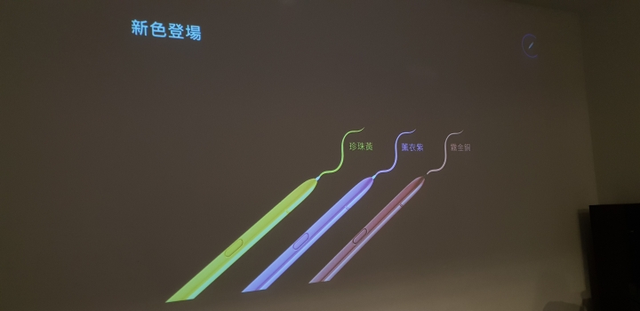 《無所不能 筆較厲害》Galaxy Note9旗艦體驗會
