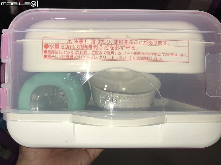 微開箱:貝親奶瓶微波消毒盒