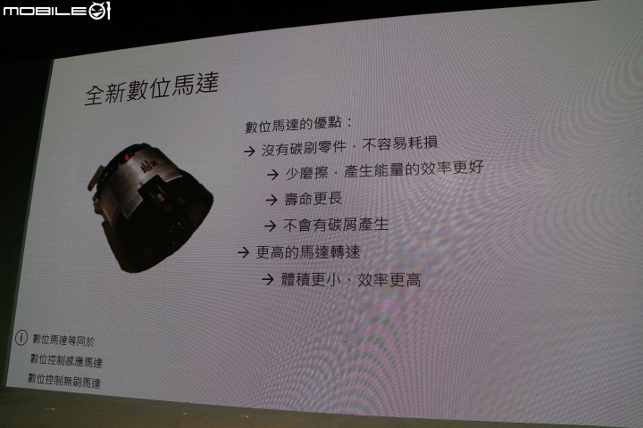 伊萊克斯 Electrolux PURE F9滑移百變吸塵器體驗