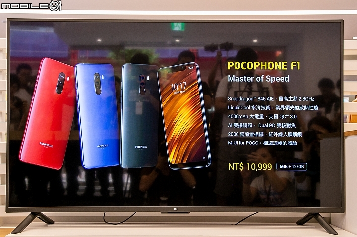 小米Pocophone F1 9/15開賣 外觀樸實,S845內在卻只要10,999!
