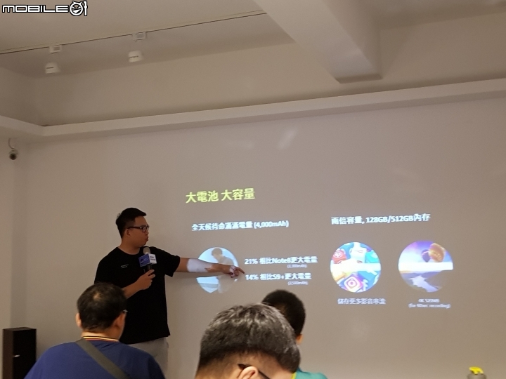 【玩美神機】 Samsung Galaxy Note 9 旗艦體驗會 個人優點及可加強部份建議