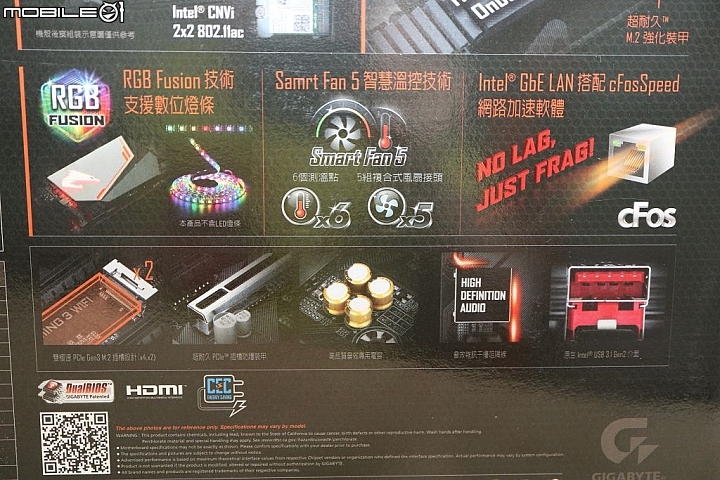 非K i5 i7 裝機好夥伴 B360 AORUS GAMING 3 WIFI 開箱