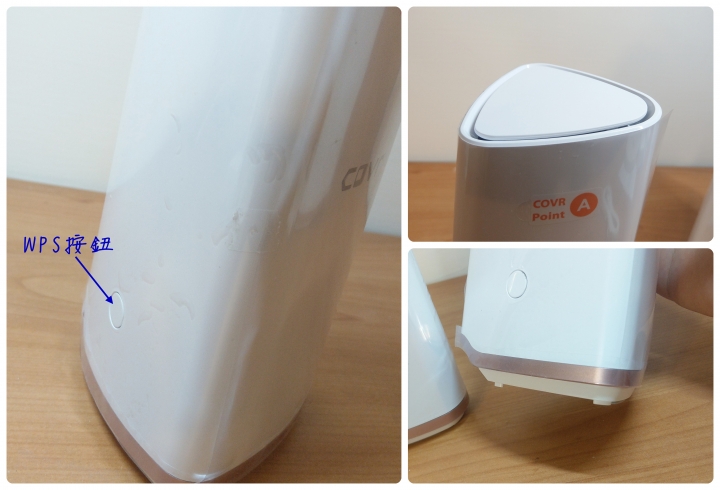 D-Link COVR-2202 三頻 Mesh 全覆蓋家用路由器,讓您的手機上網再也不卡卡、不中斷!