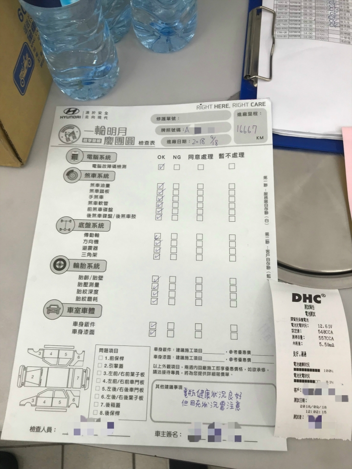 tucson免費秋季健檢