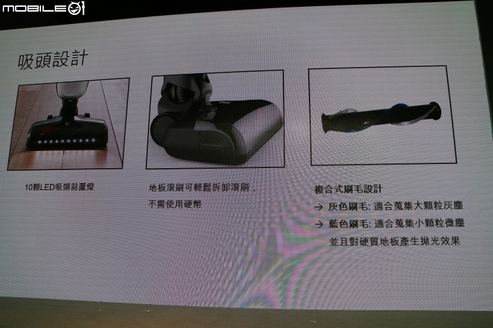 伊萊克斯 Electrolux PURE F9滑移百變吸塵器體驗