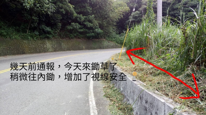 2018-09-12-縣道148來鋤草了