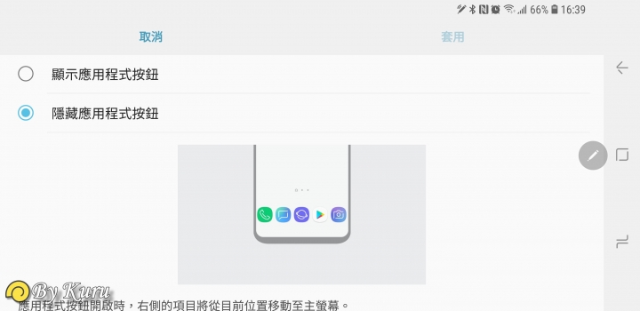 「一鍵搞定,筆較厲害」Galaxy Note9體驗會報導