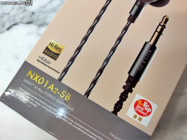 NUARL – NX01A2 純音頻 HI-RES入耳式耳機