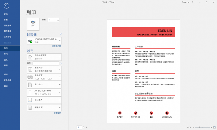 D-Link COVR-2202 三頻 Mesh 全覆蓋家用路由器,讓您的手機上網再也不卡卡、不中斷!
