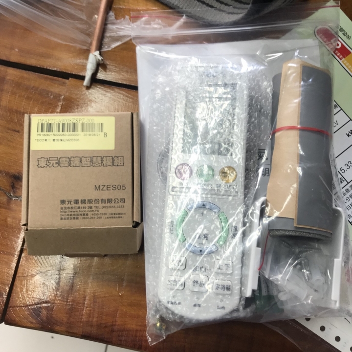 (分享)東元MA63IH-LV一對一冷暖變頻
