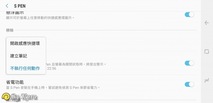 「一鍵搞定,筆較厲害」Galaxy Note9體驗會報導