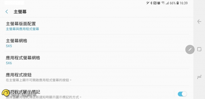 「一鍵搞定,筆較厲害」Galaxy Note9體驗會報導
