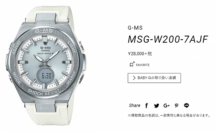 台灣尚未上市 Casio G-MS MSG-W200 電波光動能女錶 入手 (文長)