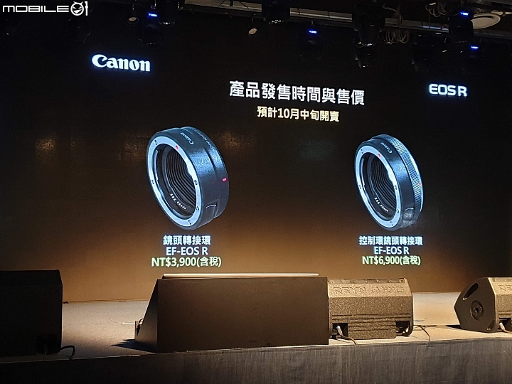 Canon EOS R 正式在台發表!產品發售時間與售價 Canon EOS R 正式在台發表!產品發售時間與售價