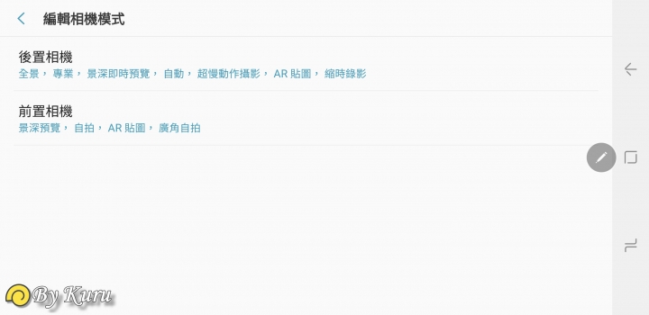 「一鍵搞定,筆較厲害」Galaxy Note9體驗會報導
