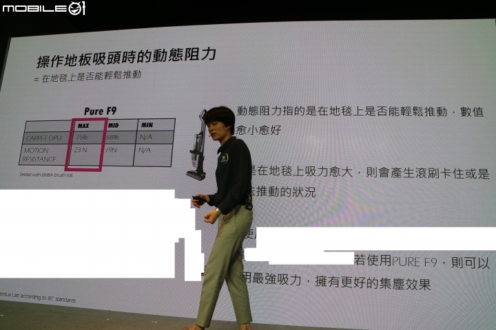 伊萊克斯 Electrolux PURE F9滑移百變吸塵器體驗