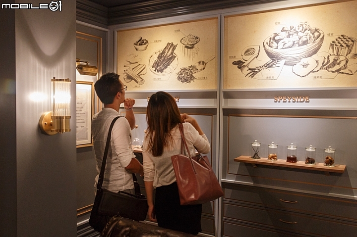 帝亞吉歐威士忌會所(Diageo Malts Society)-擺放有許多花草、水果以及一些與威士忌風味相關的元素 帝亞吉歐威士忌會所(Diageo Malts Society)-擺放有許多花草、水果以及一些與威士忌風味相關的元素