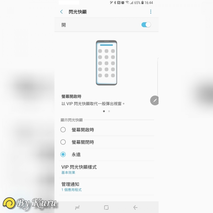 「一鍵搞定,筆較厲害」Galaxy Note9體驗會報導