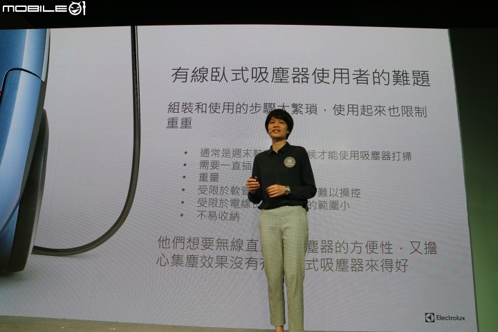 伊萊克斯 Electrolux PURE F9滑移百變吸塵器體驗