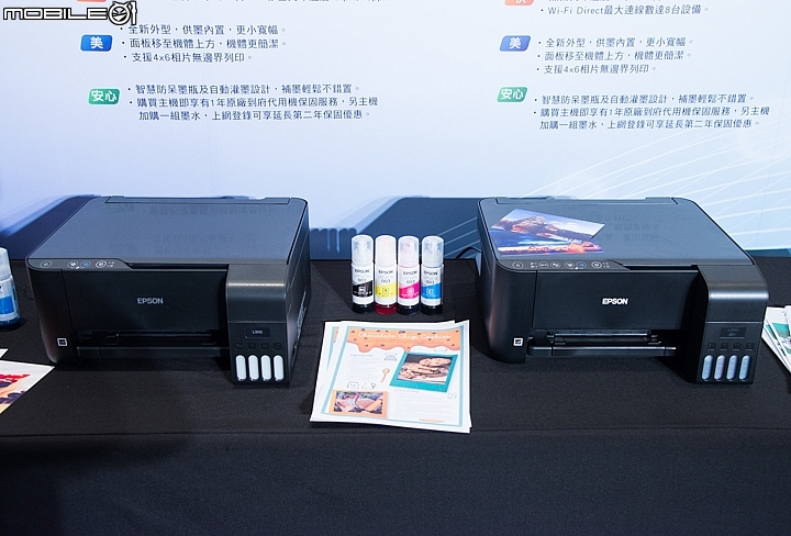 入門級的Epson L3110與L3150彩色連續供墨機種皆可支援列印、影印與掃描等功能 入門級的Epson L3110與L3150彩色連續供墨機種皆可支援列印、影印與掃描等功能