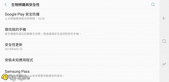 「一鍵搞定,筆較厲害」Galaxy Note9體驗會報導
