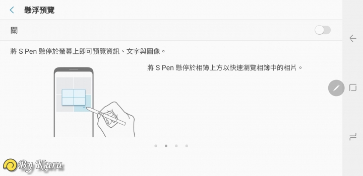 「一鍵搞定,筆較厲害」Galaxy Note9體驗會報導