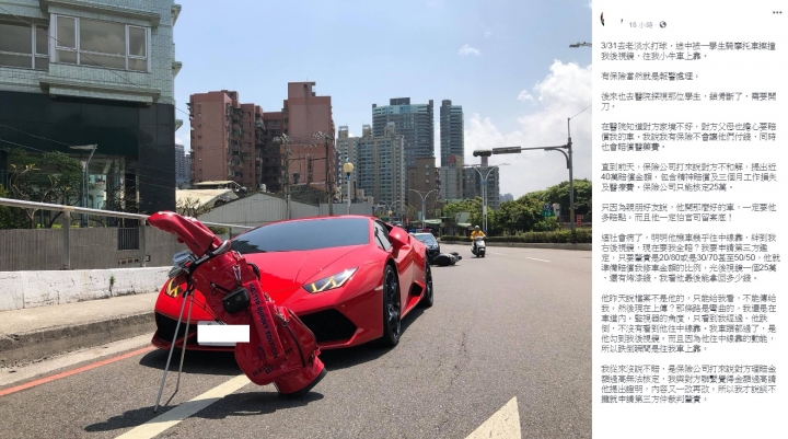 一般道路上(無碰撞)交通事故肇責(賠償32萬落幕)